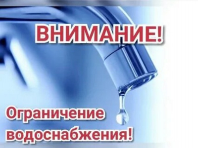 В связи с ремонтом водопровода в Туапсе ограничат подачу воды