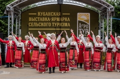Туапсинский район принимает участие в кубанской выставке-ярмарке «Агротур-2018»
