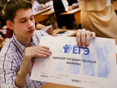 В нынешнем году итоговую аттестацию в Туапсинском районе сдадут более 1840 выпускников 11 и 9 классов