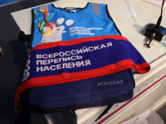 В Туапсинском районе создан 41 пункт для сбора данных в рамках Всероссийской переписи населения