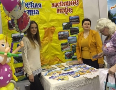 Туапсинские здравницы и фермеры принимают участие в международной турвыставке в Анапе