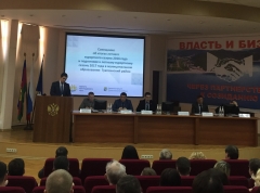 Вице-губернатор Кубани Сергей Усенко провел в Туапсе совещание по подготовке Туапсинского района к курортному сезону-2017