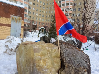 Камень с рубежей обороны Туапсе установили в «Саду камней Памяти и Славы» города Подольска