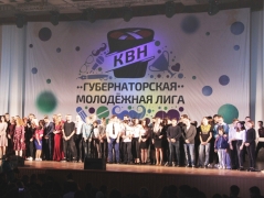 Две туапсинские команды КВН вышли в полуфинал молодежной лиги КВН губернатора Кубани