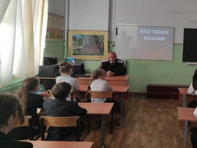 Урок в казачьем классе