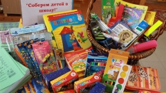 Полицейские Туапсинского района вместе с общественниками приняли участие во Всероссийской акции «Соберем ребенка в школу»