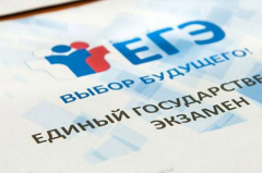 Государственную итоговую аттестацию в Туапсинском районе сдадут почти две тысячи выпускников школ