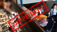 В Туапсинском районе проводят ежедневные рейды по пресечению незаконной торговли