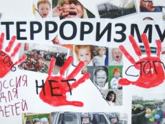 В Туапсе прошла конференция для молодежи на тему противодействия экстремизму и терроризму