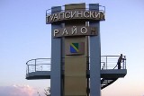 Владимир Лыбанев: «Грамотность и творчество в работе над внешней привлекательностью района и его столицы – главные требования»