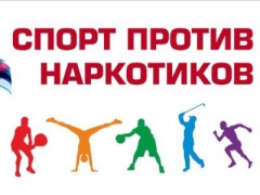 Юные дзюдоисты Туапсинского района под девизом «Спорт против наркотиков!» выступили в открытом первенстве муниципалитета