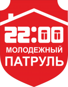 В Туапсинском районе создано отделение «Молодежный патруль»