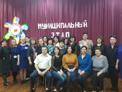 В Туапсинском районе назвали лучших среди педагогов учреждений дополнительного образования детей