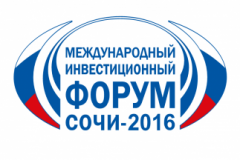 На Международном форуме «Сочи-2016» Туапсинский район представит 10 инвестпредложений