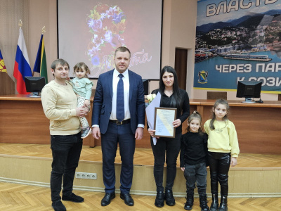 Сергей Бойко вручил сертификат на получение социальной выплаты для покупки жилья многодетной семье Косумян из Небуга