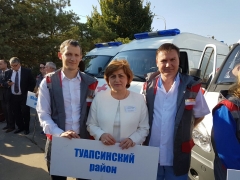 «Скорая помощь» Туапсинского района получит два новых автомобиля