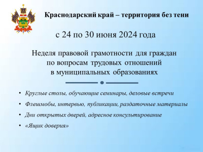 Краснодарский край территория без тени