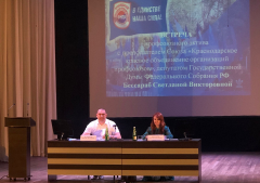 Депутат Госдумы Светлана Бессараб провела в Туапсе встречу с жителями Туапсинского района и лидерами профсоюзов