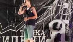 Туапсинцев приглашают выступить в фестивале альтернативной музыки «Точка кипения»