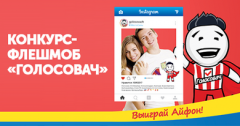 В Туапсинском районе в день выборов Президента России на избирательных участках пройдет фотоконкурс «Голосовач»