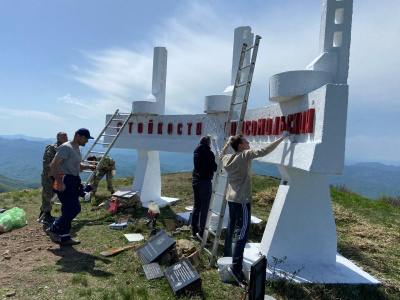 На горе Семашхо в Туапсинском районе активисты привели в порядок памятники павшим воинам Советской армии