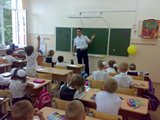 Внимание! Дети!