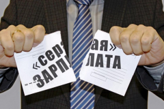 Для борьбы с работодателями, которые выдают зарплату «в конверте», в Туапсинском районе созданы межведомственные комиссии