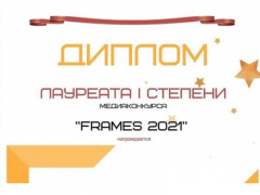 Юные вокалисты из села Небуга одержали победу на Всероссийском конкурсе «FRAMES-2021»