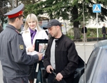 Внимание и вежливость уберегут от беды