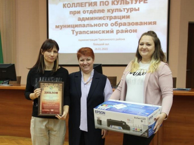 В Туапсинском районе подвели итоги муниципального конкурса на лучший творческий проект