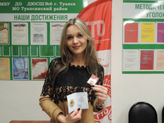 Почти 6,5 тысяч туапсинцев завоевали значки комплекса «ГТО» в 2018 году