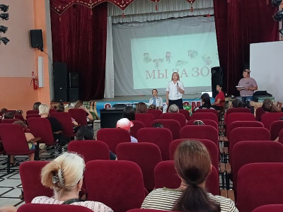 08 августа 2024 года в Центральном доме культуры села Шаумян состоялось знаковое мероприятие антинаркотической направленности «Да - здоровому образу жизни».