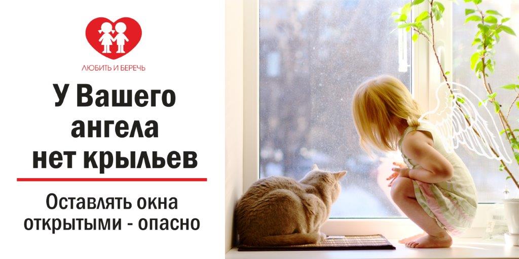 Комиссия по делам несовершеннолетних Туапсинского округа напоминает родителям о безопасности детей