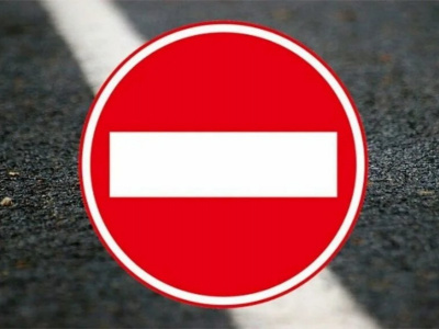В Туапсе 23 июля временно будет перекрыта улица Герцена