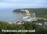 Въезд в Новомихайловский украсила стела