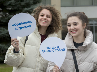 Ребята из Сирии отдохнут в ВДЦ «Орлёнок»