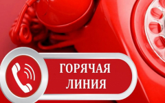 В больницах Туапсинского района работают телефоны «горячих линий» по вопросам коронавируса