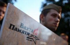 Туапсинские поисковики заступили на вахту памяти