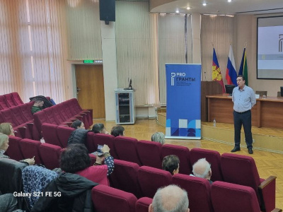 В Туапсе прошел семинар по социальному проектированию для НКО