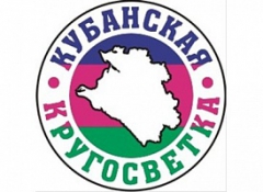 Участников экспедиции «Кубанская кругосветка» встретили в Туапсе