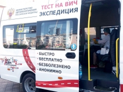 В Туапсе в рамках Всероссийской акции проводят бесплатное экспресс-тестирование на ВИЧ