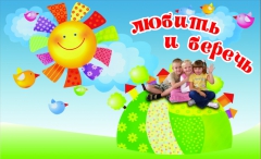 Конкурс визуальных искусств  пройдет в Туапсинском районе