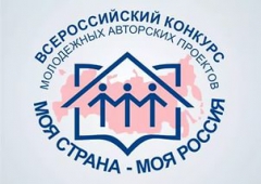 Туапсинский школьник выступит в финале Всероссийского конкурса «Моя страна – моя Россия» с проектом по сохранению реликтовых деревьев