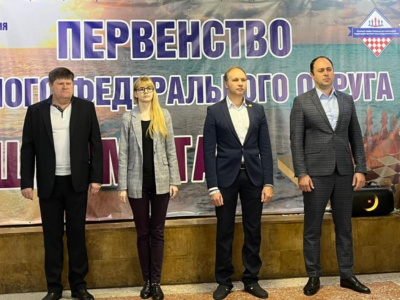 Сергей Сидоренко поприветствовал участников первенства ЮФО по шахматам