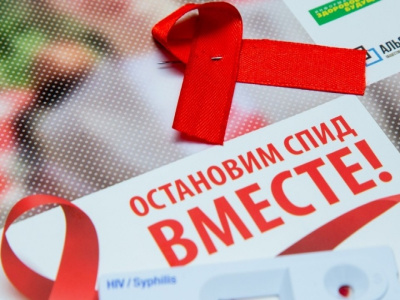 В Туапсинском районе проходит акция «Стоп, ВИЧ/СПИД!»
