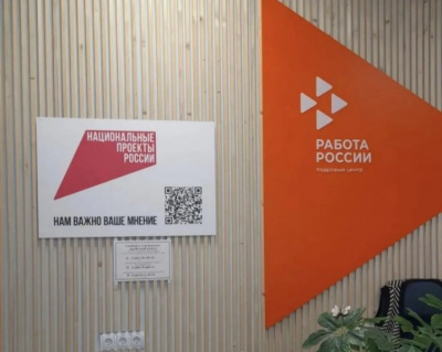 В Туапсинском округе проводят переподготовку в рамках национального проекта «Кадры»