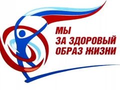 Детский сад Туапсе одержал победу в краевом туре Всероссийской акции «Спорт – альтернатива пагубным привычкам»