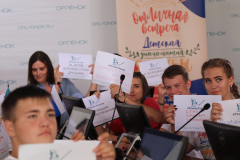 В Туапсинском районе проходят форумы юных дипломатов и юных математиков России