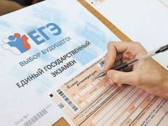Более 160 выпускников Туапсинских школ сдают первые ЕГЭ