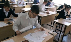 Ход Государственной итоговой аттестации в Туапсинском районе обсудили в администрации муниципалитета